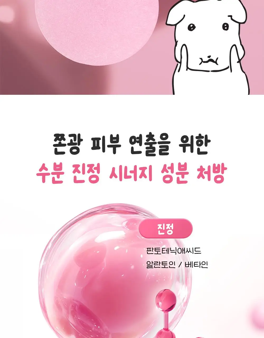 [7월 올영픽/가나디 콜라보] 코스알엑스 원스텝 오리지널 패드 4종 택 1 상세페이지 139